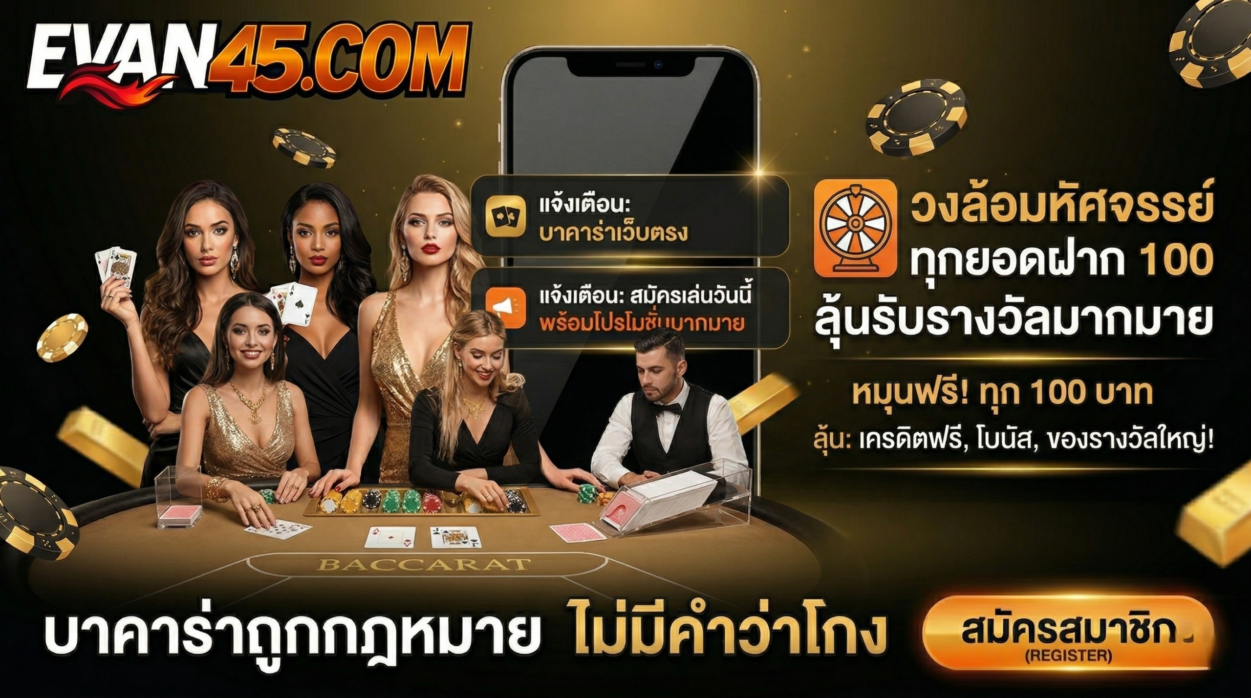 เล่นบาคาร่าเวลาไหนแตกดี จริงหรือไม่ เข้าใจความเชื่อ ความเสี่ยง และข้อควรระวังแบบครบถ้วน