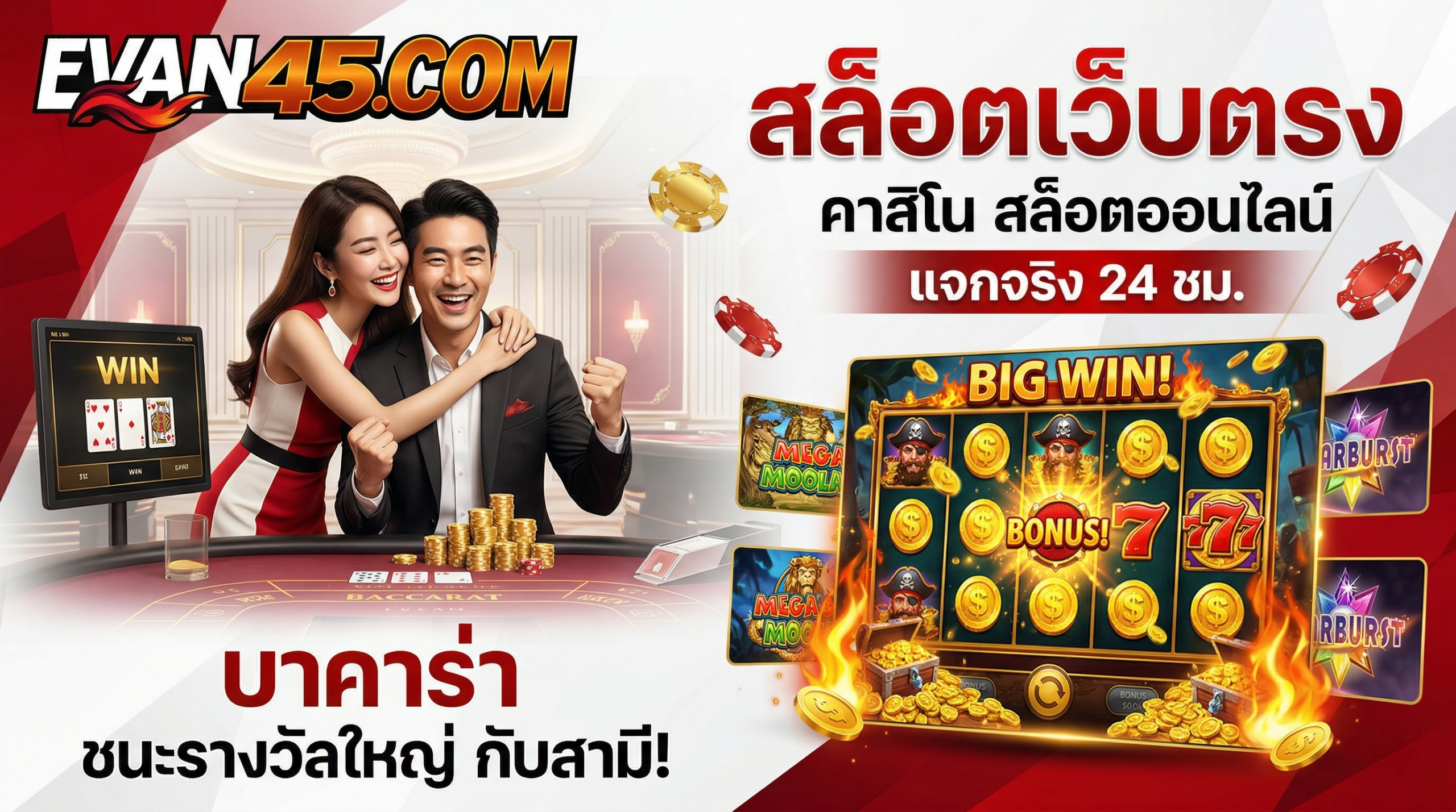 คา สิ โน มี ที่ไหน บ้าง